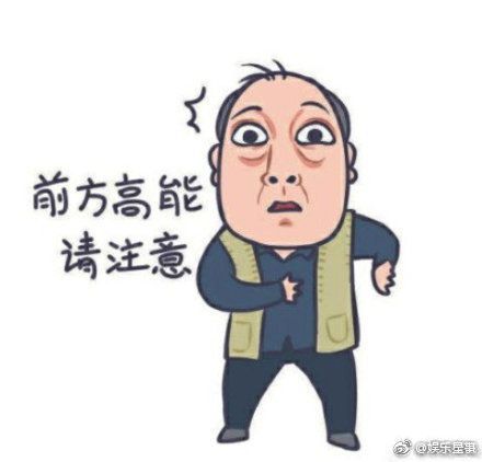 啪啪啪可以缓解鼻塞？留大胡子是为了护脸？