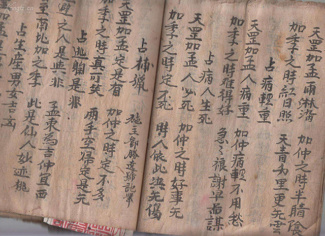 粤语为什么这么像越南语,越南语为什么和中文像