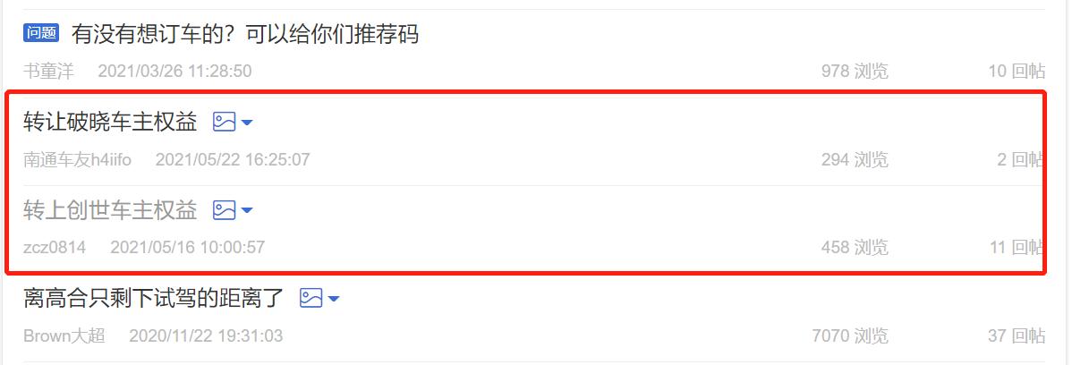 高合汽车一共卖出多少辆,高合汽车落地多少