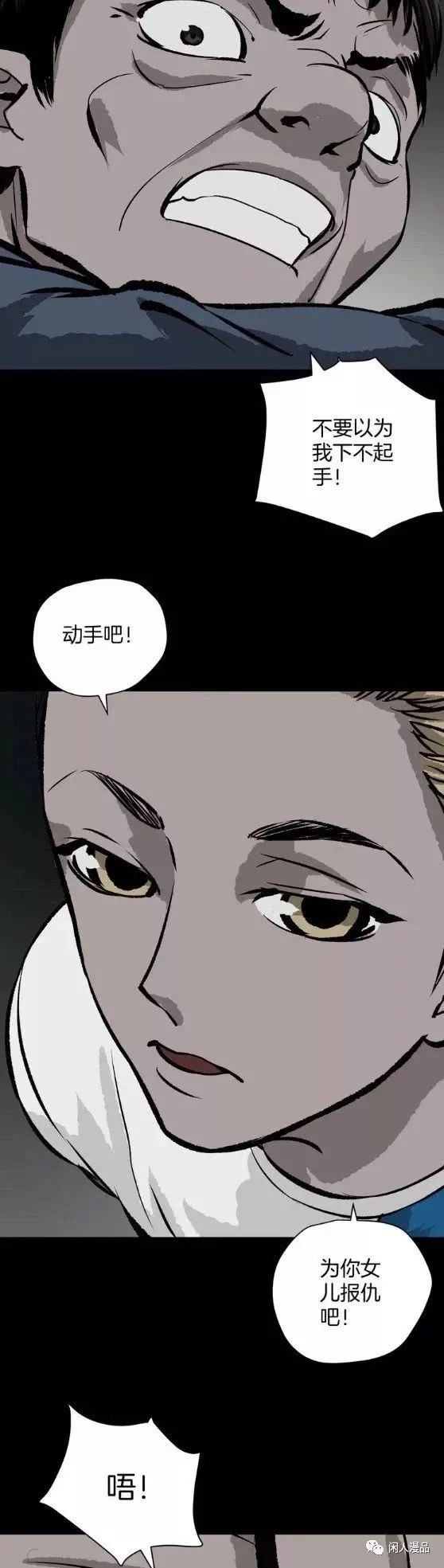 漫画借债整容成富家公子,整容成富家公子漫画