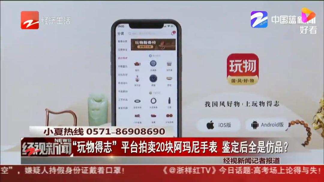 玩物得志裁员,玩物得志大规模裁员