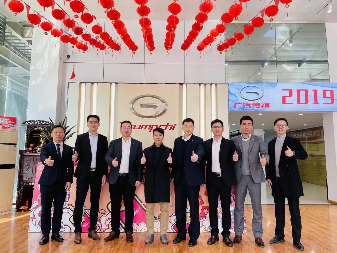 广汽传祺变革,广汽传祺以新格局迎接新时代