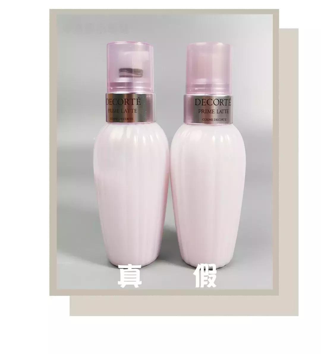 雅诗兰黛假货是怎样的,雅诗兰黛假货用了会怎么样