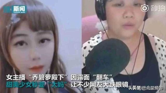 一网打尽：且看这些老酒网红中的“乔碧萝殿下”