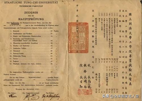 梅州东山中学培养了多少院士,梅州出了多少院士教授