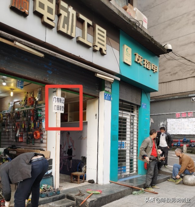 实体店小生意难做,实体门店经营最大的困难