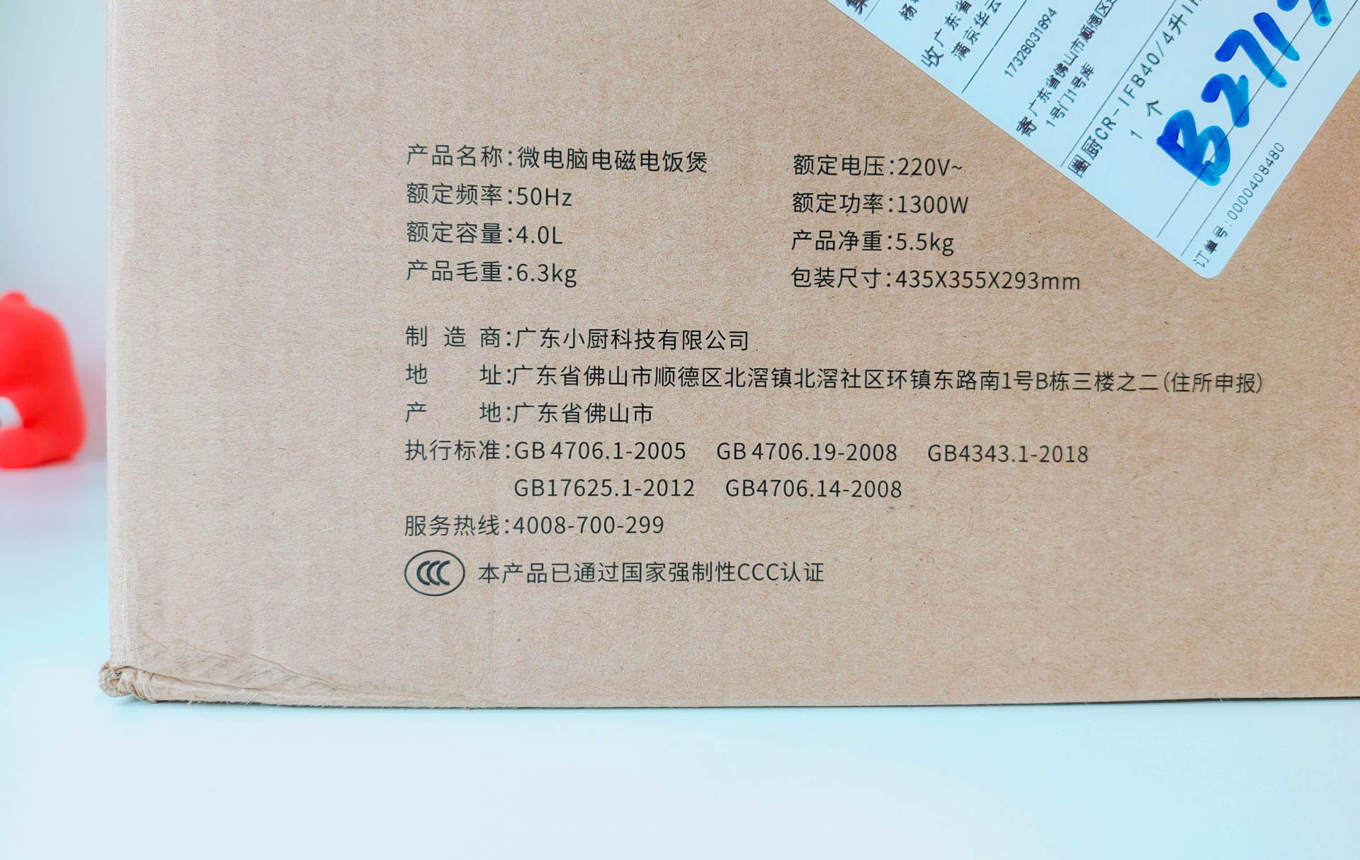 能煮出柴火饭的电饭煲,电饭煲测评哪种饭好吃