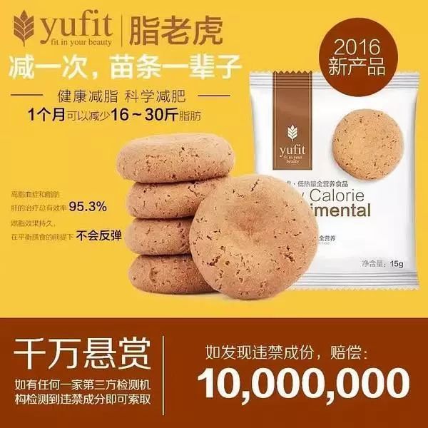 乱了这么多年，保健食品终于有人管管了