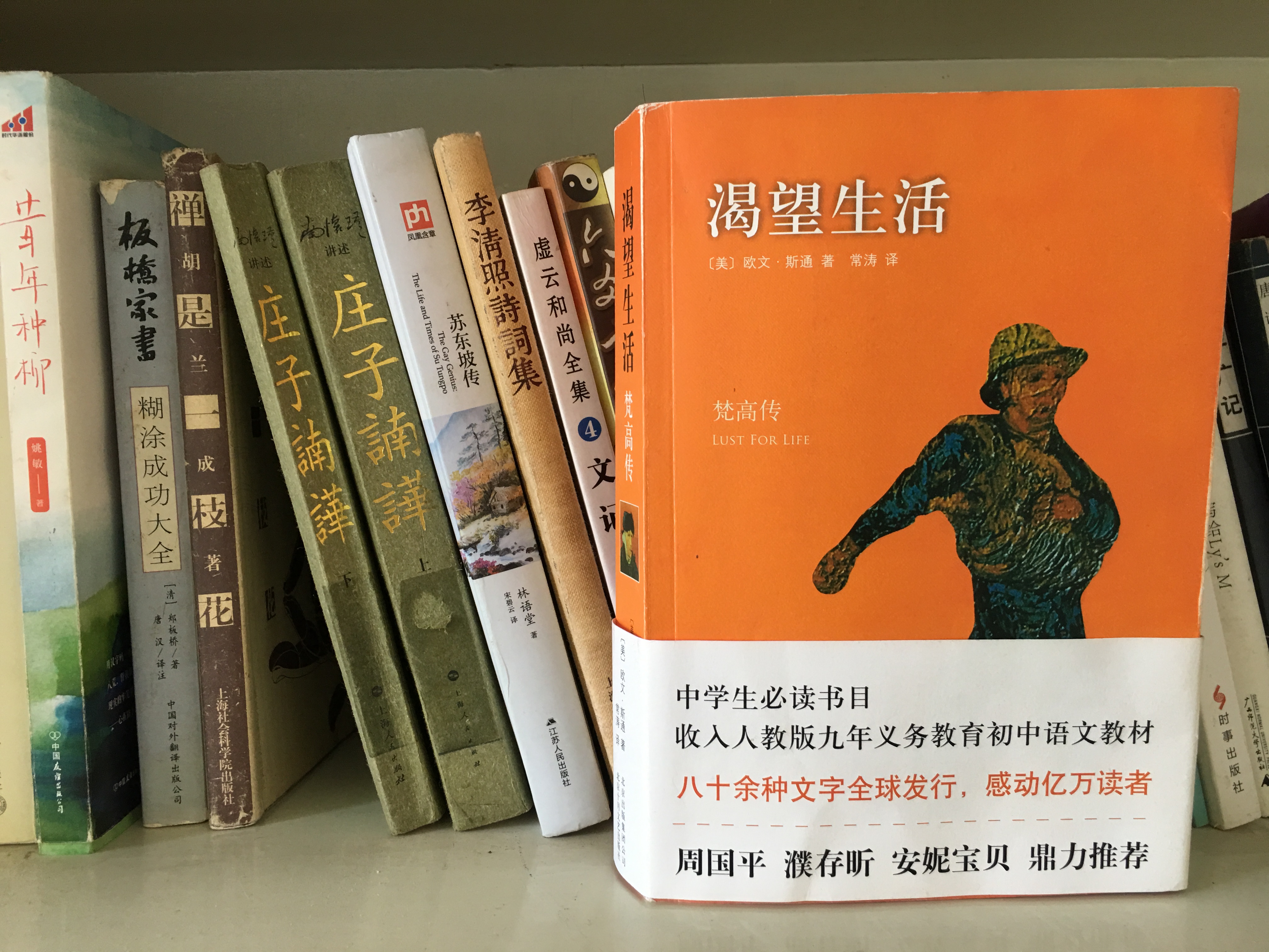 梵高早期只以灰暗色系进行创作,梵高传作品