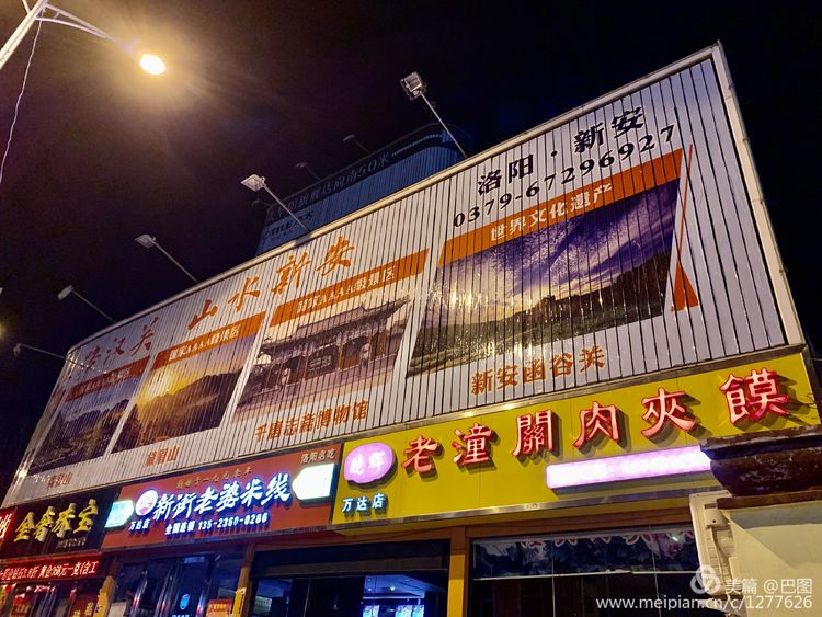 洛阳涧西路边街景,洛阳滨河北路图