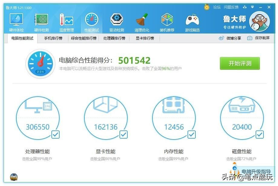 鑫谷开元t1黑色全塔大机箱评测,鑫谷开元t1能横装显卡吗