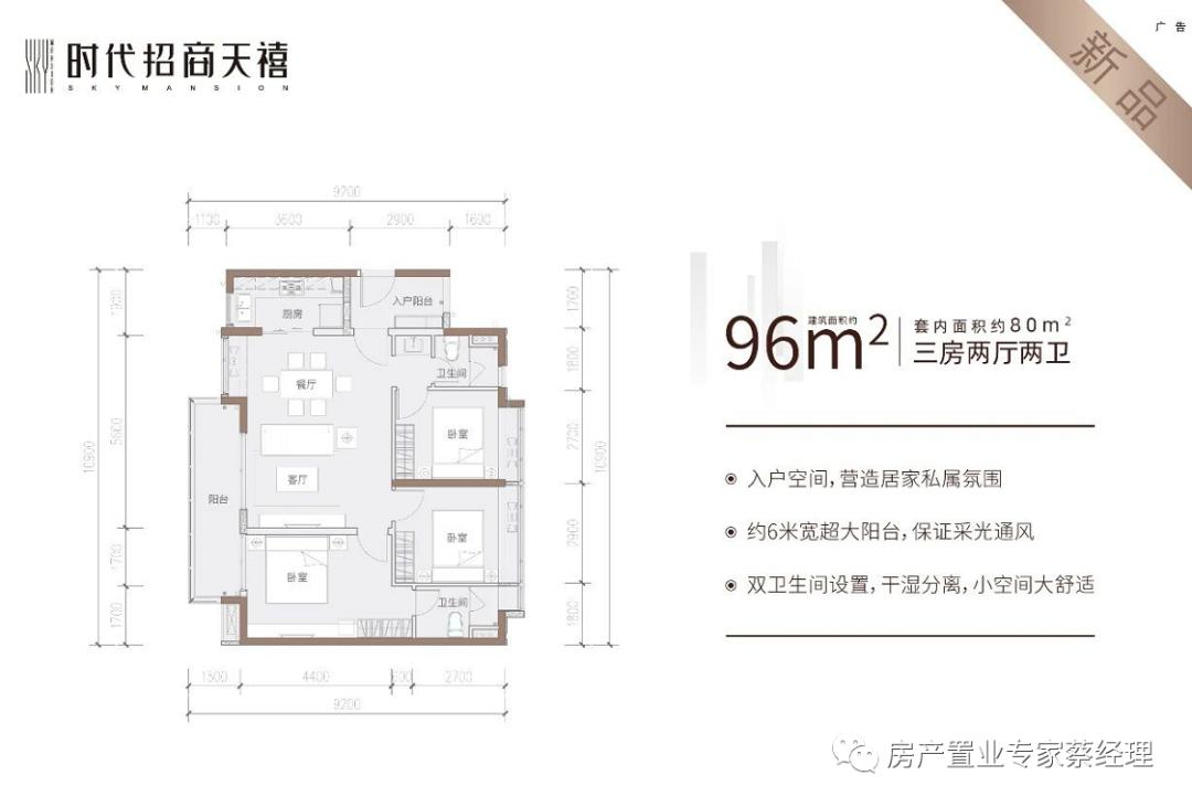 时代招商天禧旁边有没有地铁,时代招商天禧4房多少钱