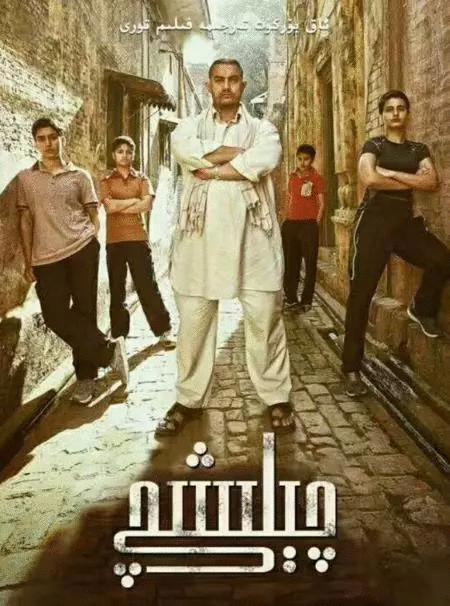 10部改变国家电影,一部影响深远改变命运的电影