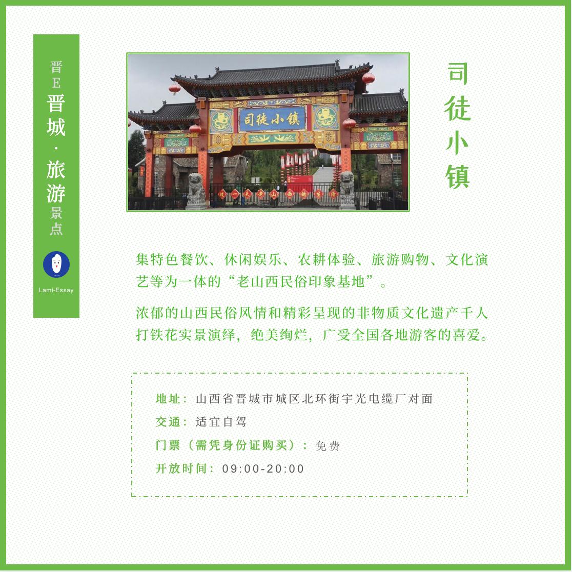 离晋城最近的挂壁公路,山西晋城挂壁公路