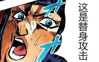 小心，也许你的爱豆已经悄悄被“调包”了