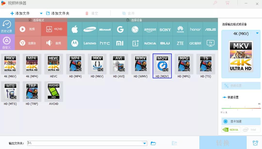 万能格式转换app,万能格式转换器剪辑视频