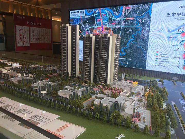 万科金域国际vs金科城,金域国际和金科城样板房