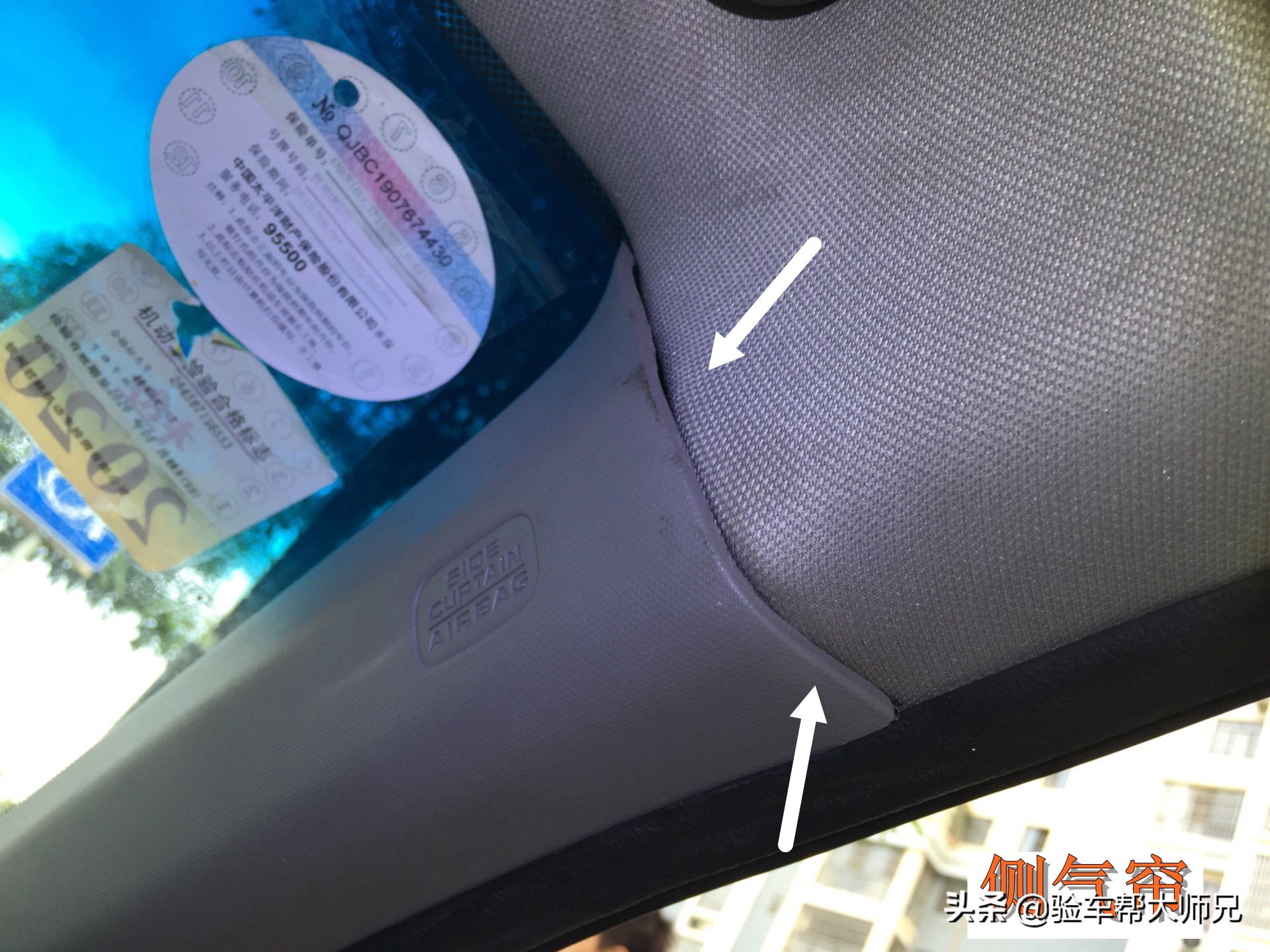 本田耐用的车歌诗图,歌诗图算是本田车里最好的车