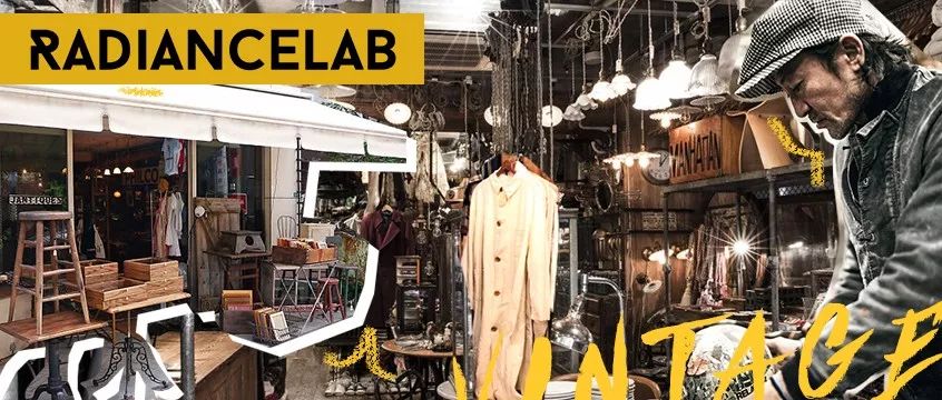 世界顶级古着店,日本顶级古着店