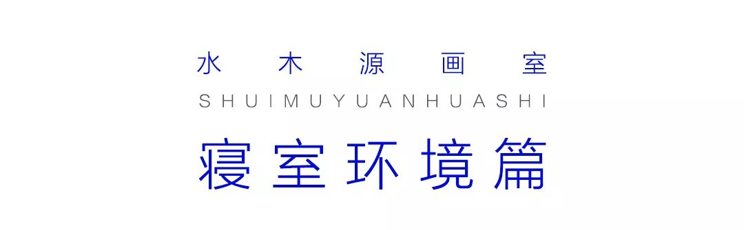 水木源画室北京集训,北京水木源画室食宿环境