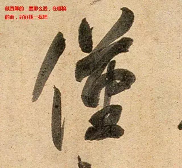 超简单的书法入门全解,令人惊艳的百年书法教程