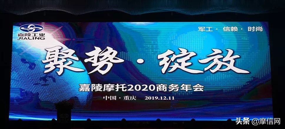 拼搏向前，亮剑未来！聊聊新嘉陵缘何在2020年值得期待