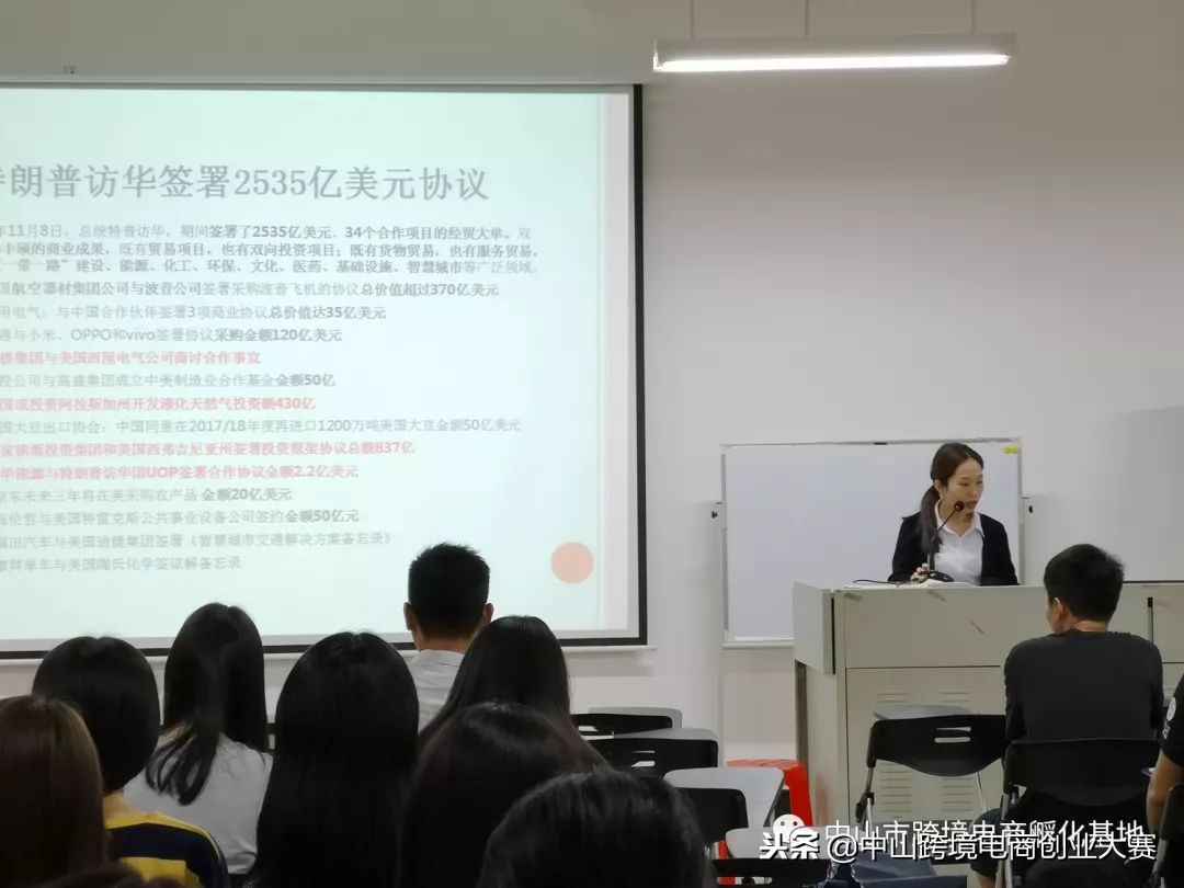 跨境电商和创业,跨境电商三方对接