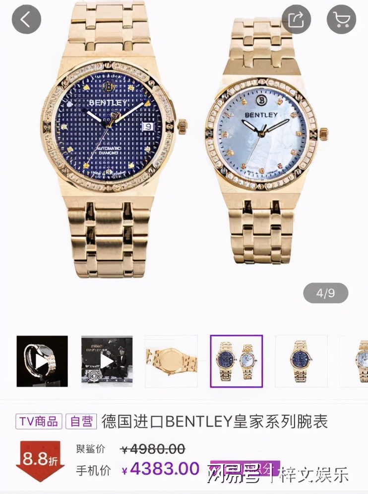 宾利bentley时尚风范手表,宾利bentley手表是什么档次