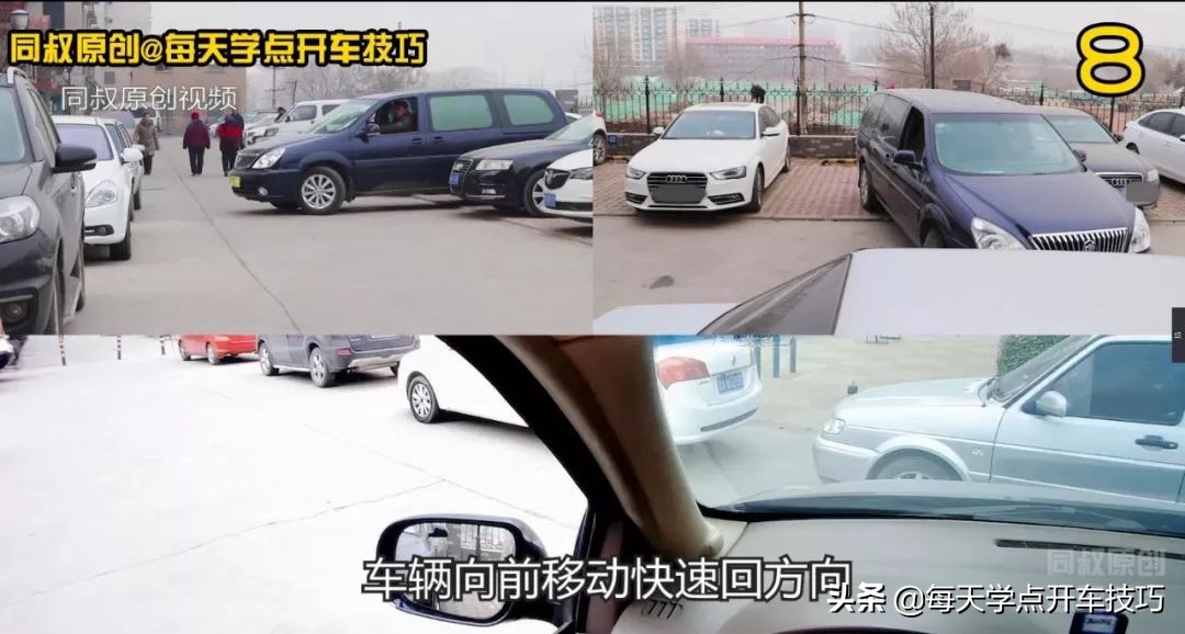 新手倒车出库遇到横道前方有车,出库时前方横道有车怎么出视频