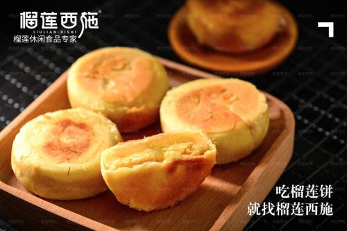 榴莲西施施威：从消费者中来到消费者中去，坚持用产品说话