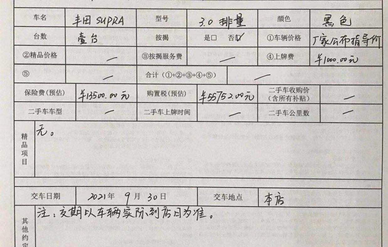 丰田思域2019款劲动版,本田新思域2020款多少钱落地