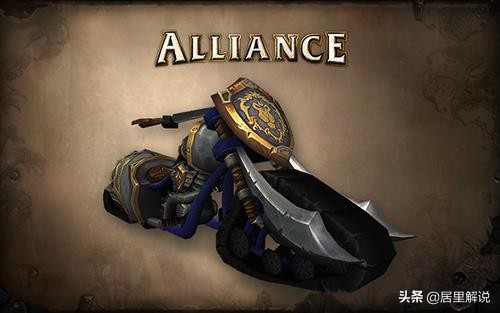 魔兽世界必拿的十大坐骑,魔兽世界中的坐骑你最怀念哪一只