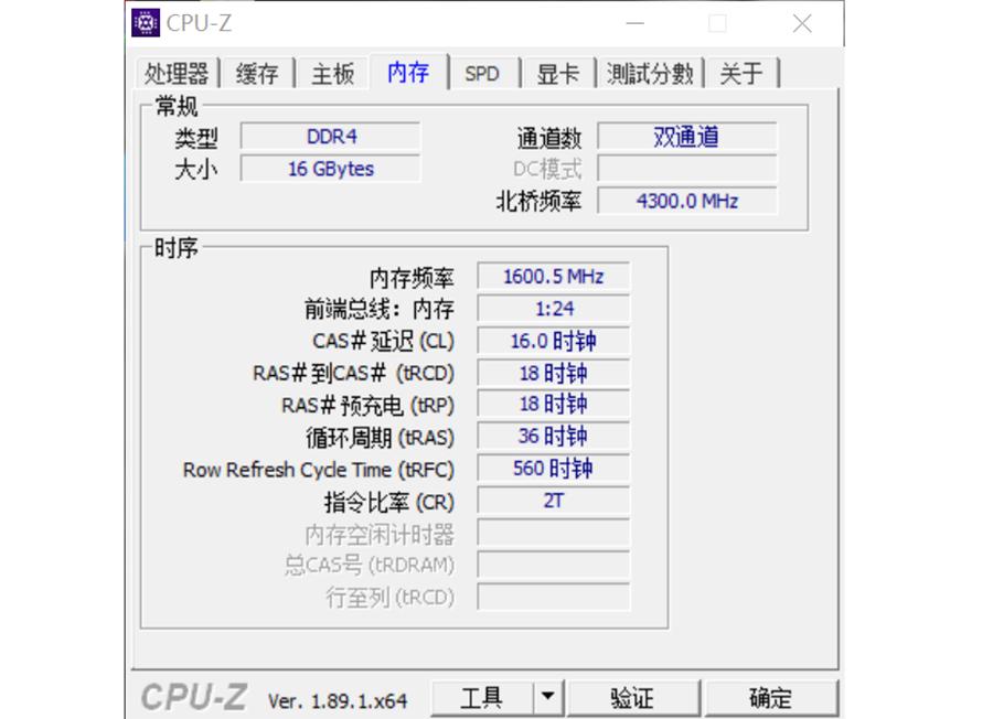 流光溢彩性能十足：HyperXDDR4RGB雷电流光系列骇客神条测评