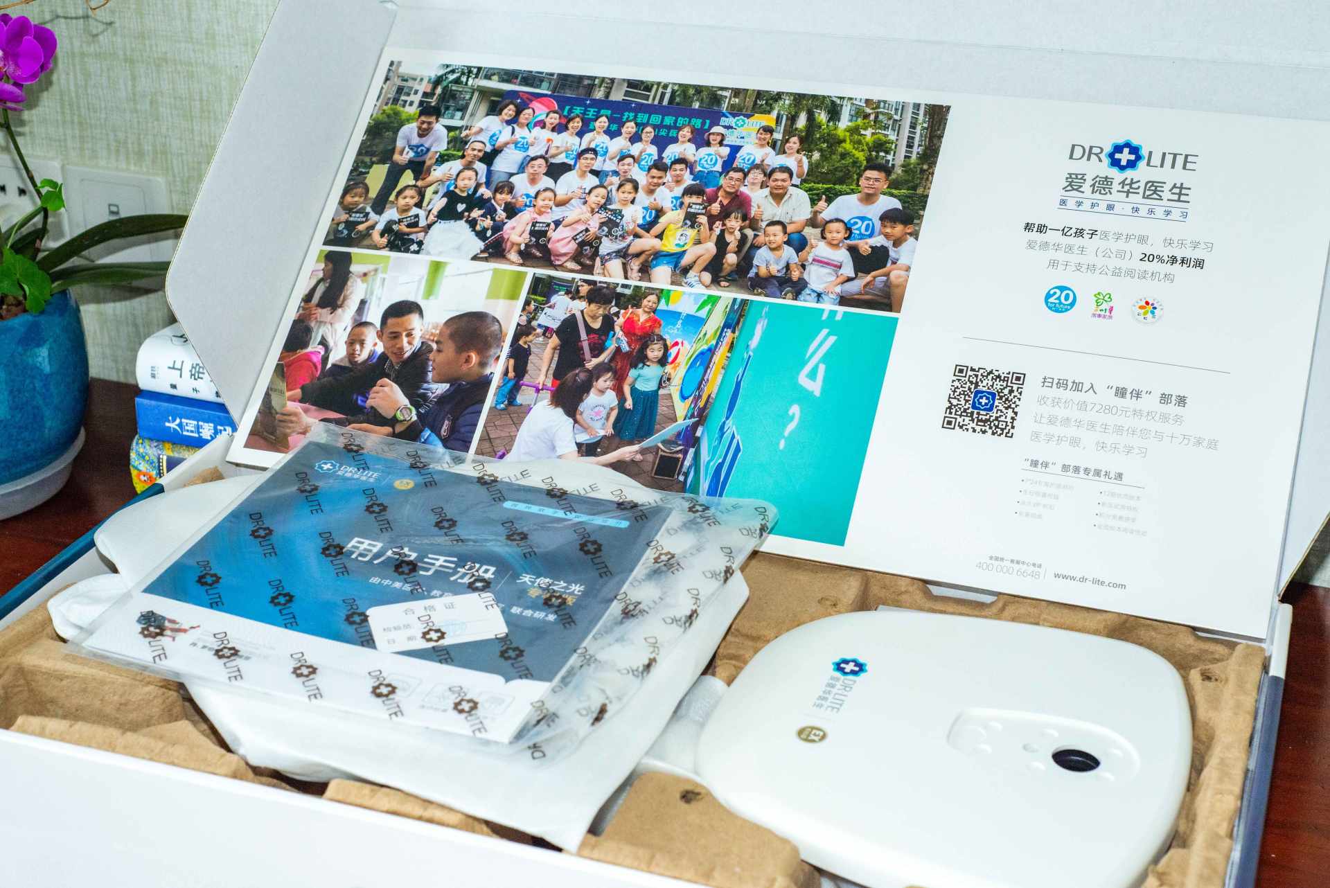 照亮前进的道路!驱逐所有暗影!以光之名~天使之光润眼灯