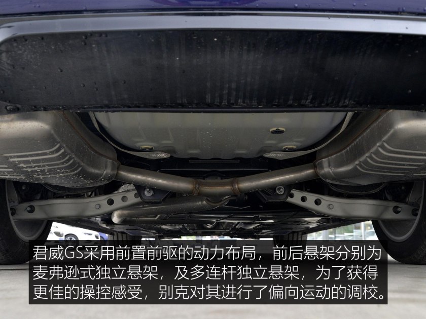 最新15-17款别克君威gs纵情运动版,高颜值的别克车