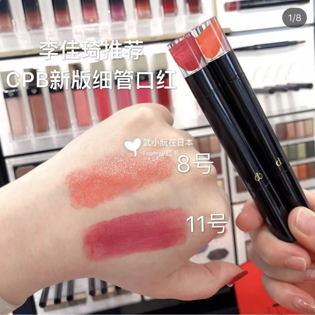 魔鬼李佳琦“我的妈呀”系列口红！一共50支，你被种草几只？！