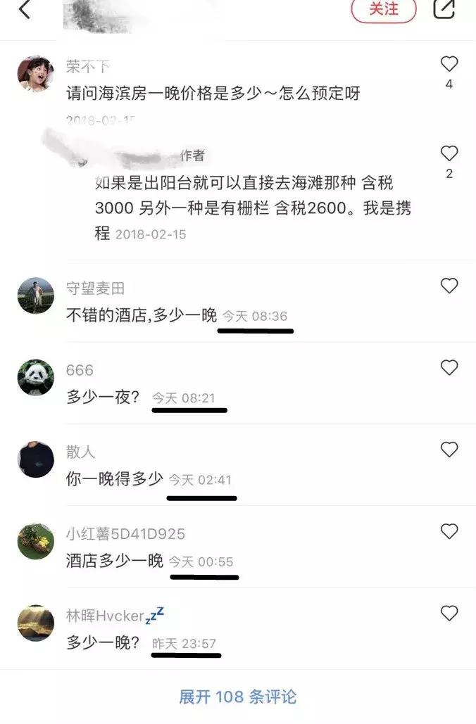 小红书被判违规后影响流量吗,小红书被通知涉嫌侵权