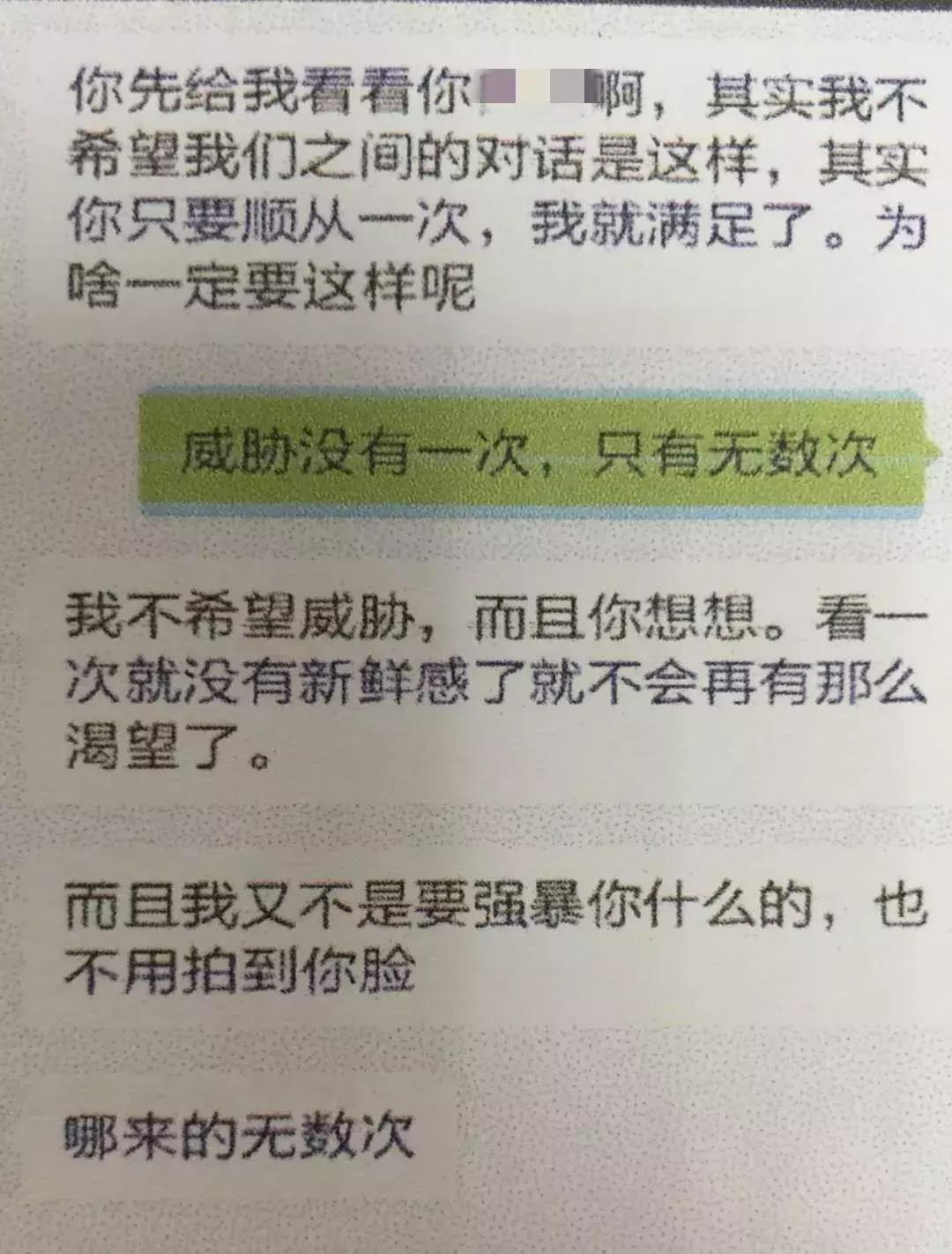 被邻居女婿*拍偷**自己与妈妈洗澡，还遭威胁！广州女子愤而报警，最后却谅解了