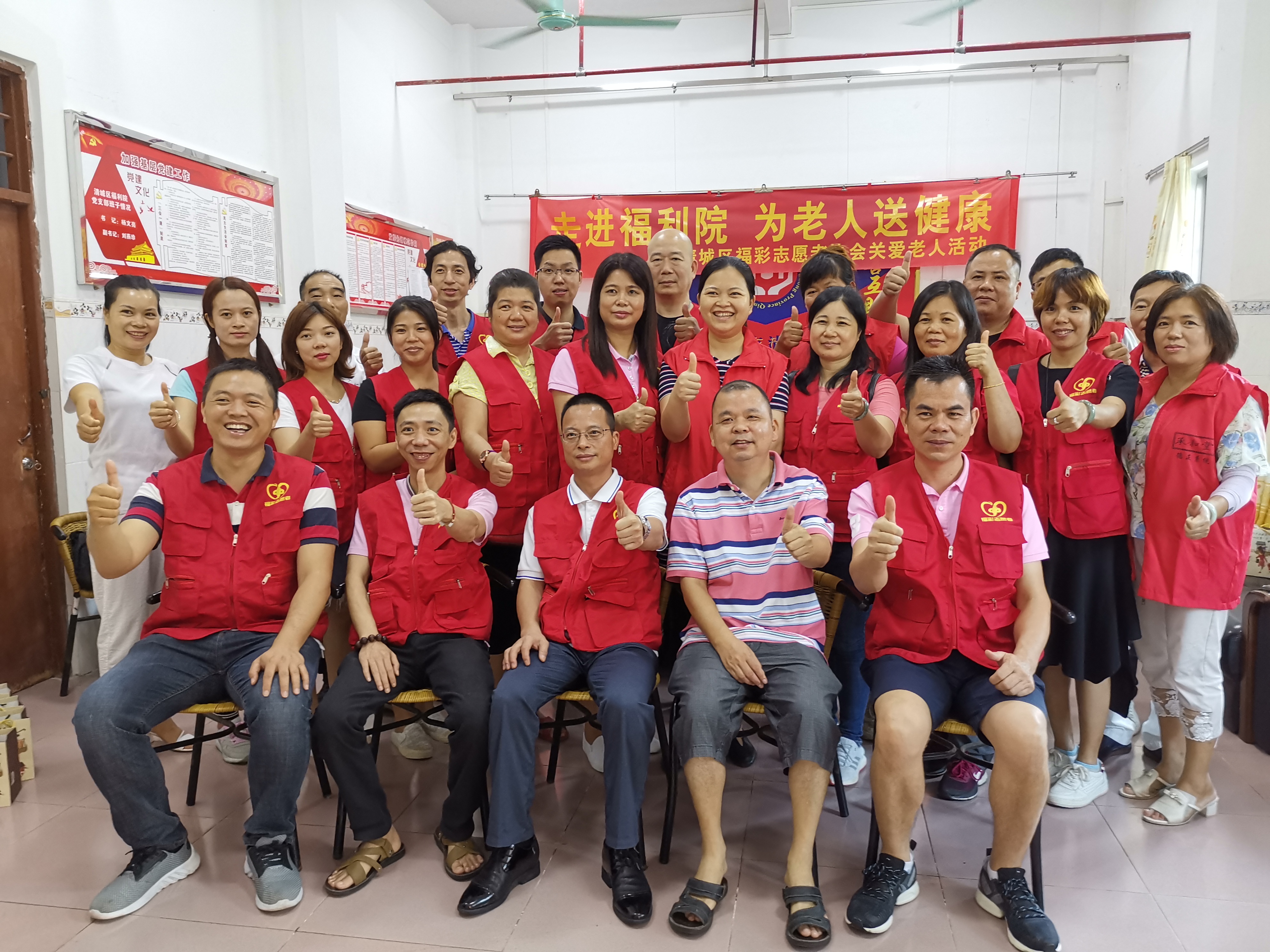 福彩爱心志愿者,福彩慰问儿童福利院孩子