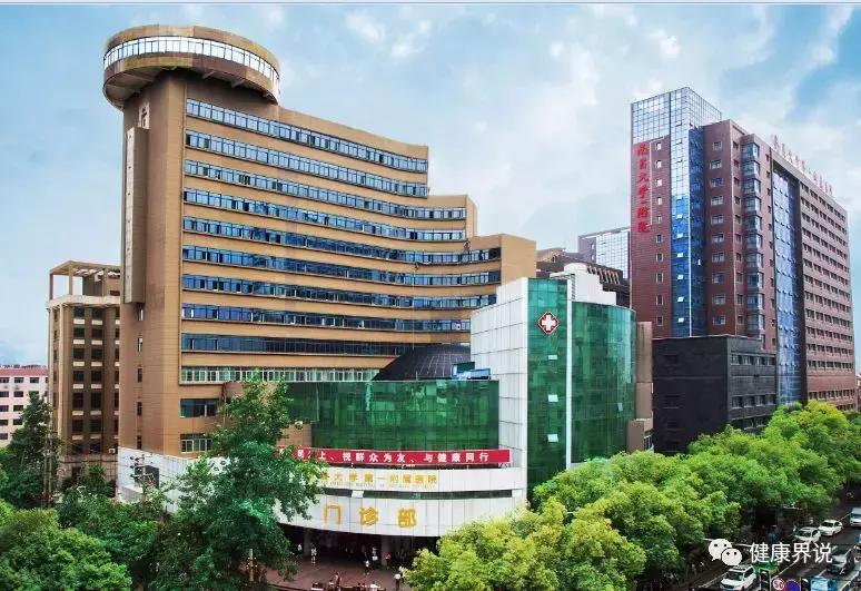 南昌大学第一附属医院哪家更好,南昌大学第一附属医院国际医院