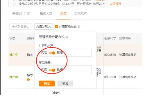 直通车测款技巧视频教程,直通车如何实现低价测款