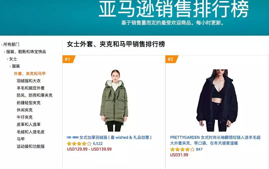 比加拿大鹅还火这款中国羽绒服,比加拿大鹅更高端的羽绒品牌