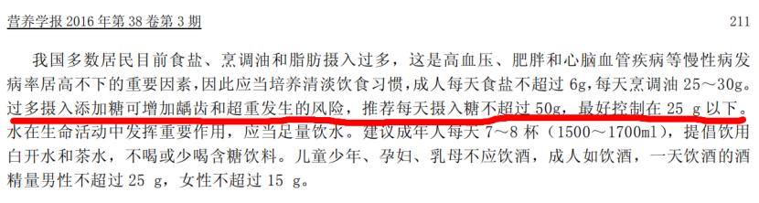 秋天的第一杯奶茶好喝吗？知道这些你可能再也不想喝奶茶了