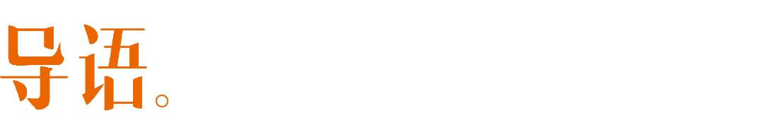 商用冰箱怎么选八个口诀,食神阵容推荐