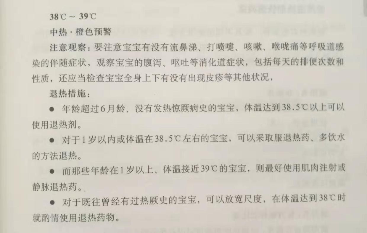 咳嗽发烧为什么会腹痛,咳嗽发烧应该注意什么