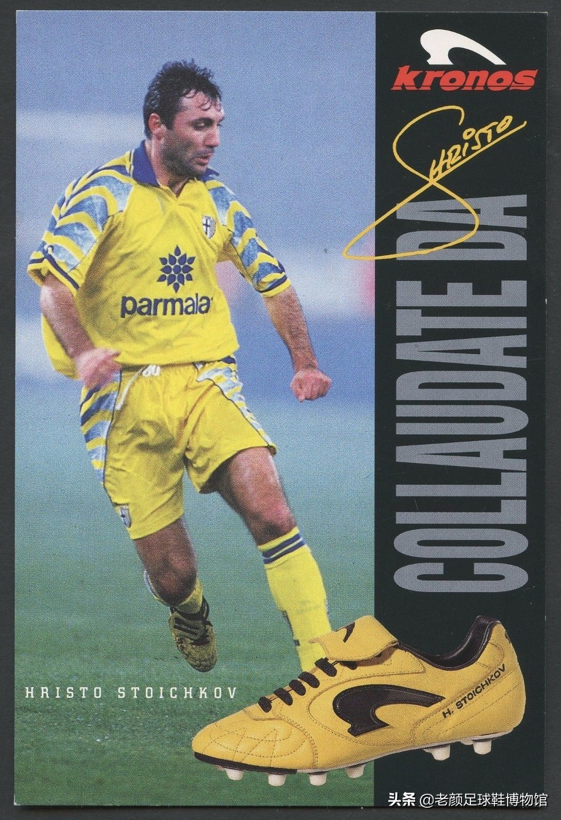 被终身禁赛的共产主义球王，最痛恨皇马的巴萨巨星曾经当过炊事员