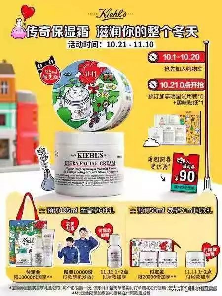 今年双十一低价好物必买清单,双十一低价好物必买清单小样