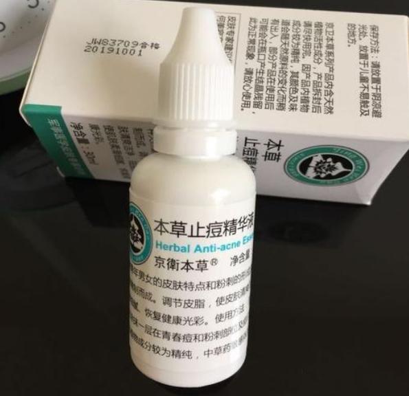 京卫本草专用护肤品哪里有,京卫本草哪一种才是正品