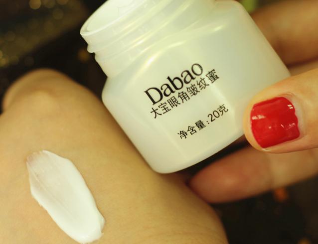 眼袋特别大用什么眼霜最好,有眼袋一般都擦什么样的眼霜