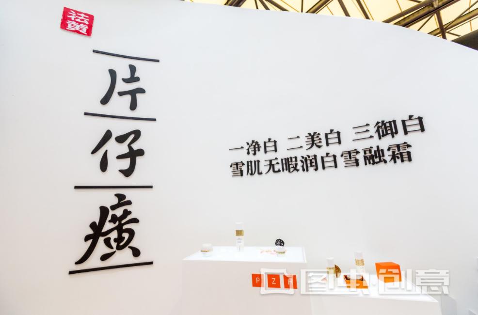 片仔癀国货之光优选,片仔癀是怎么成为国家绝密配方的